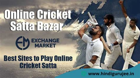 cricket betting websites|satta cricket.